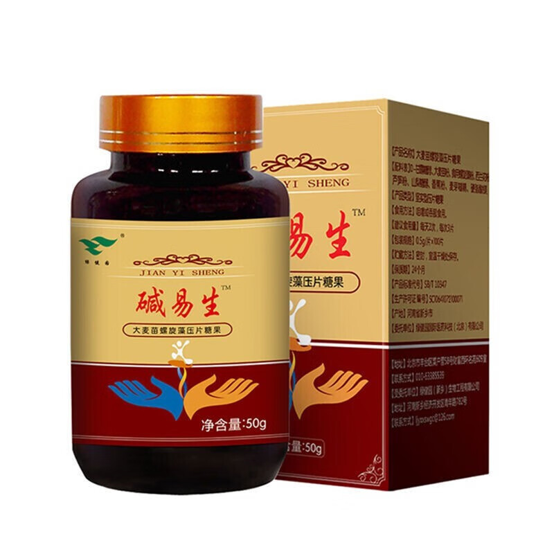碱易生大麦苗螺旋藻压片糖果50g 一瓶 0g 一瓶