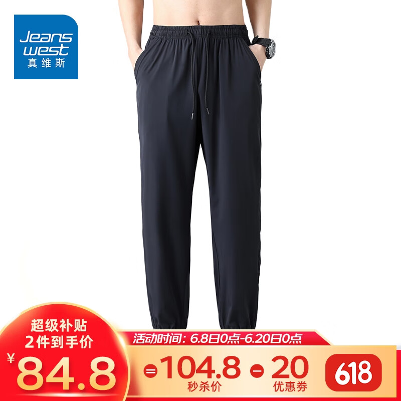 京东美妆穿搭 2023-06-09 - 第20张  | 最新购物优惠券