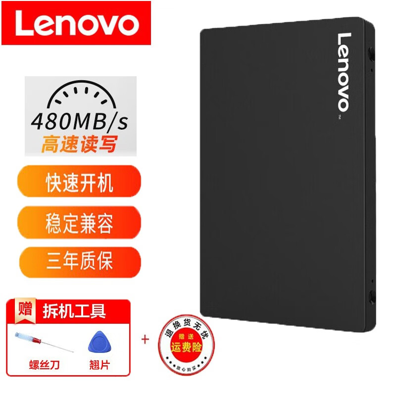 笔记本装240g固态硬盘_笔记本装固态硬盘多少g 条记
本装240g固态硬盘_条记
本装固态硬盘多少g「240g固态硬盘笔记本」 行业资讯