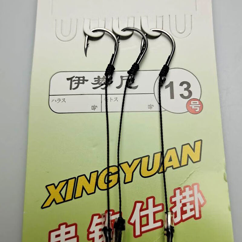 鱼钩3个钩子防缠绕大力马线串钩伊势尼丸世抛竿 1袋试用装 伊势尼3号