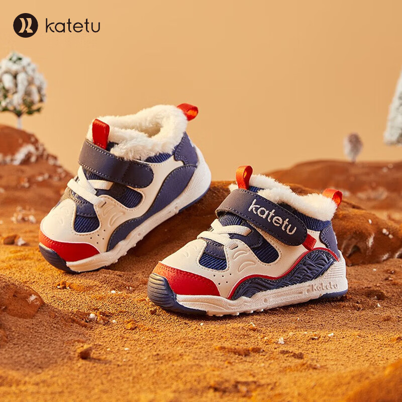 卡特兔棉鞋男宝宝学步鞋女童秋冬运动鞋软底防滑婴幼儿机能鞋加绒保暖 米白蓝 内长12cm 19码适合脚长11cm