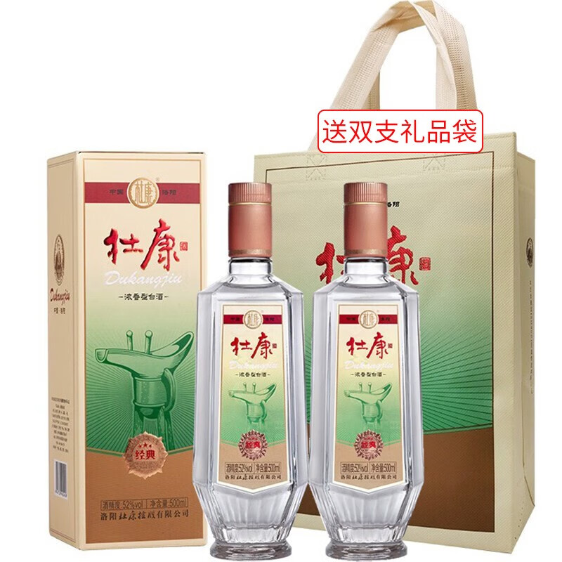 白酒产品历史价格|白酒价格走势