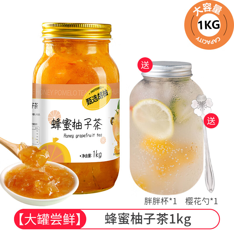 鲁骨梁蜂蜜柚子茶罐装柠檬百香果酱水果茶冲饮酱泡水冲饮冲泡饮品夏日