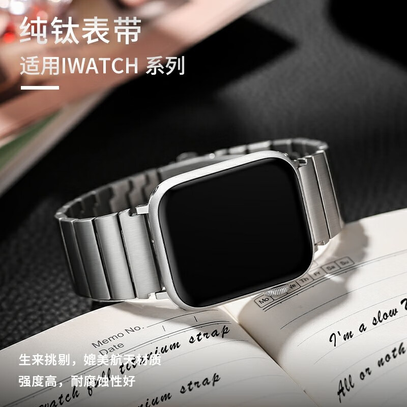 适用apple watch8/7代表带新款ultra钛金属苹果手表iwatch表链se男