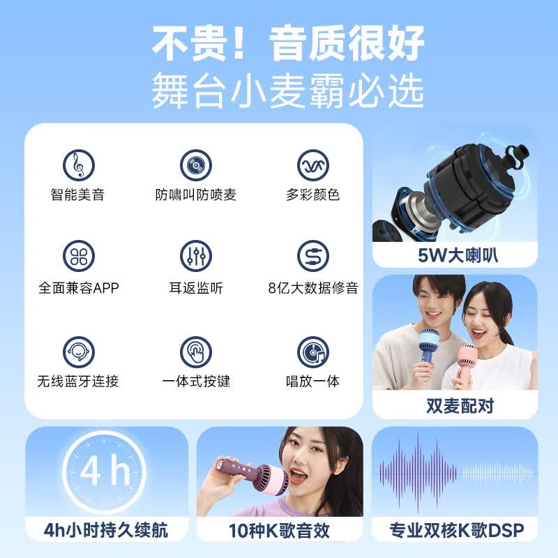 全民K歌 MA31麦克风家庭ktv儿童唱歌卡拉OK电视直播降噪无线蓝牙k歌宝手持话筒音响一体麦克风 小麦霸-彩虹粉