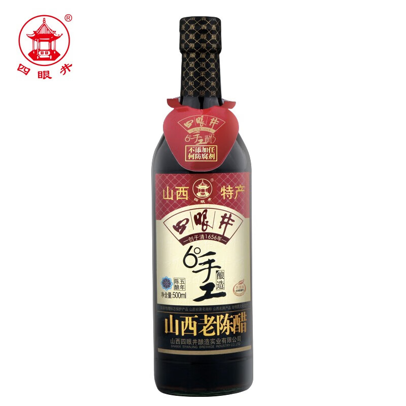 四眼井 山西老陈醋手工醋零添加 山西特产源头直发 6度手工老陈醋*1瓶