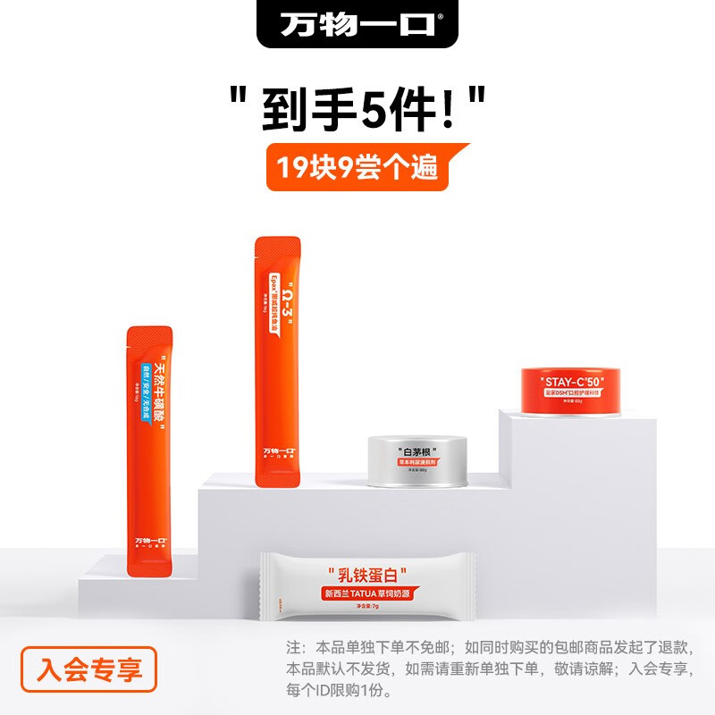 历史猫零食价格走势图|猫零食价格走势图