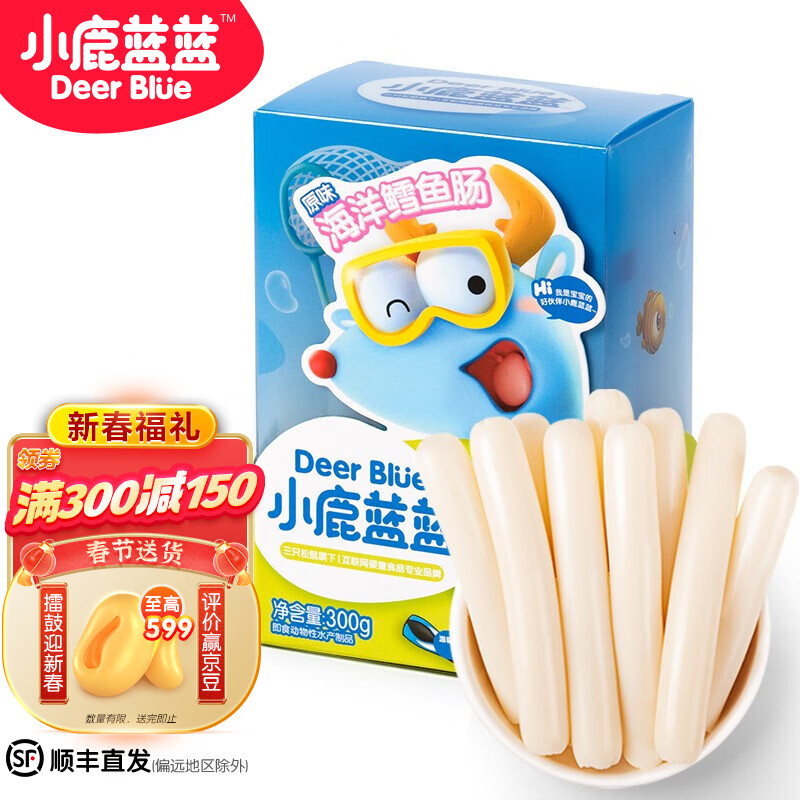 京东视频商品 2022-01-27 - 第16张  | 最新购物优惠券