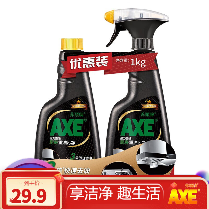 京东怎么显示油污清洁剂历史价格|油污清洁剂价格历史