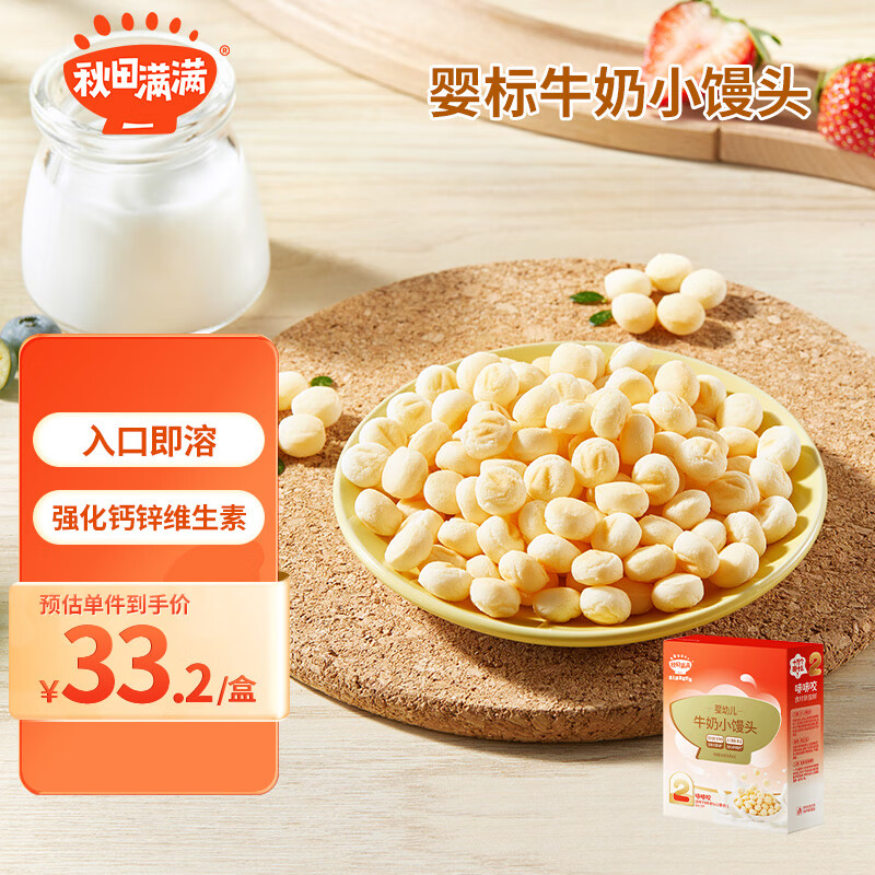 京东母婴玩具 2023-10-13 - 第29张  | 最新购物优惠券 京东母婴玩具 2023-10-13 - 第29张  | 最新购物优惠券