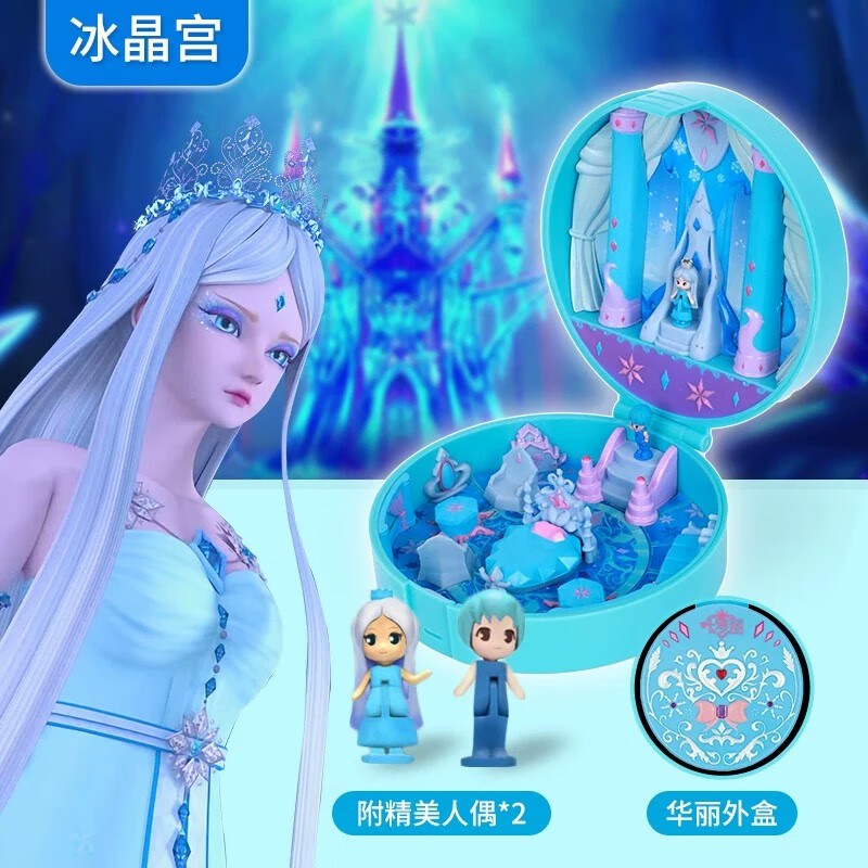 店女孩过家家发光玩具罗丽花蕾城堡卡通动漫女童礼物 冰公主-冰晶宫