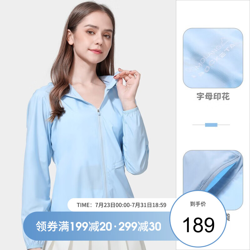 真实体验比较骆驼（CAMEL）防晒衣质量怎么样，用了二周真相分享