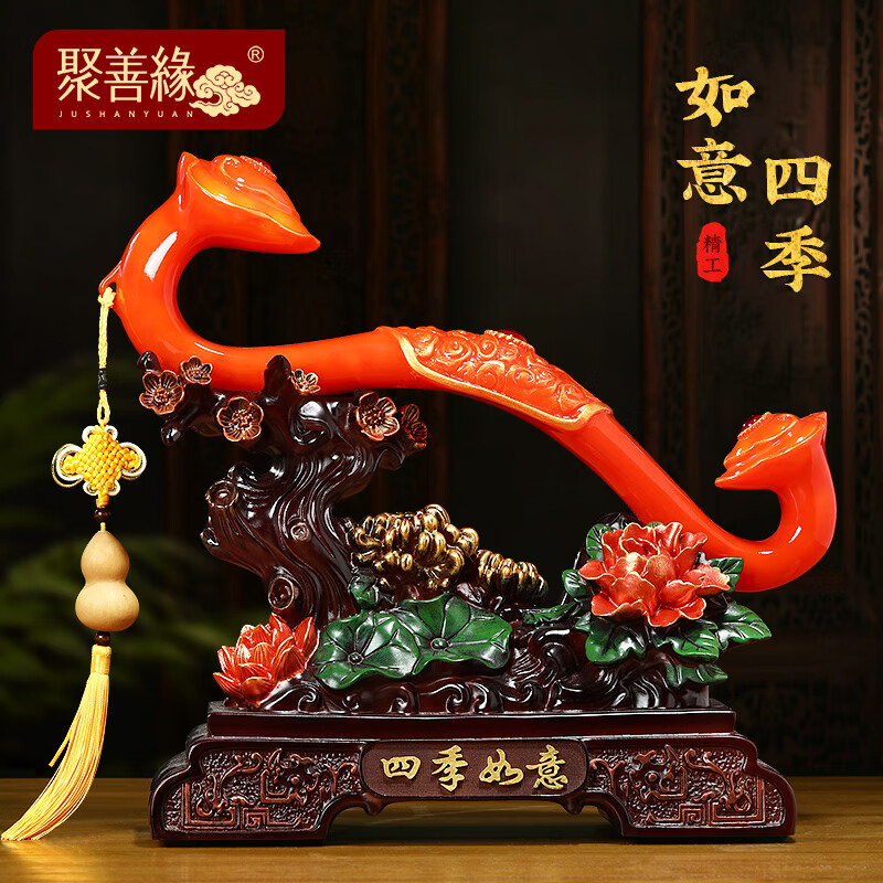 四季如意小号红色32*12*29cm
