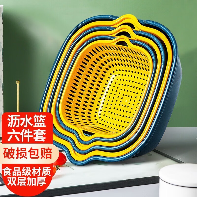 箱居 蔬菜沥水篮旋转家用多层分格火锅水果盘洗菜盆滴水筐吃火锅神器 6层沥水篮套装高性价比高么？