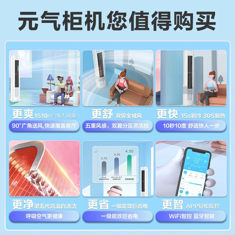 柜机空调排名前十品牌，这10款制冷快、静音效果好，夏季必备神器