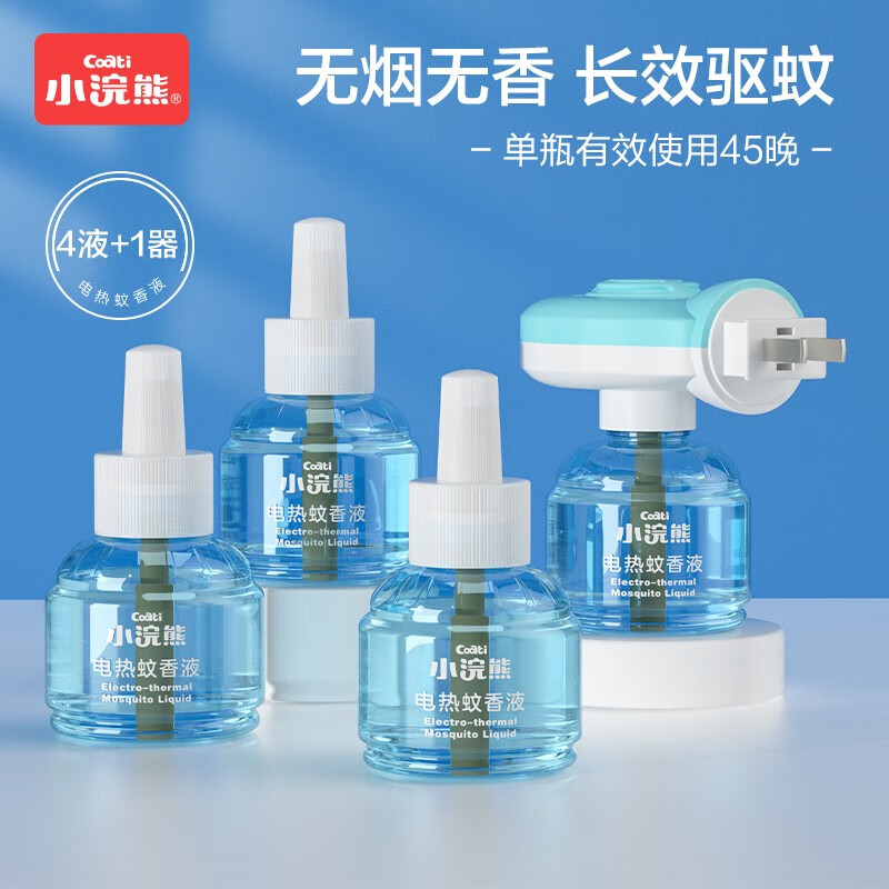 小浣熊 电热蚊香液无香型驱蚊液45ml 4液+1器