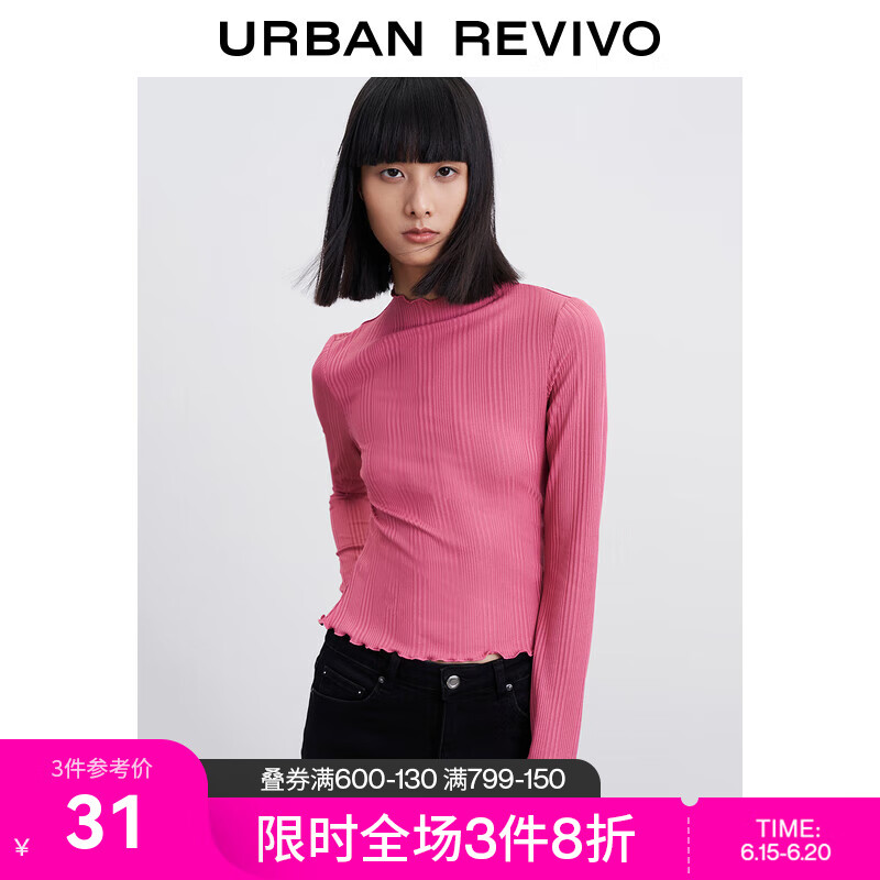 UR新款女装时尚chic立领木耳边紧身长袖T恤WB36B4MN2002 冷粉色 M使用感如何?