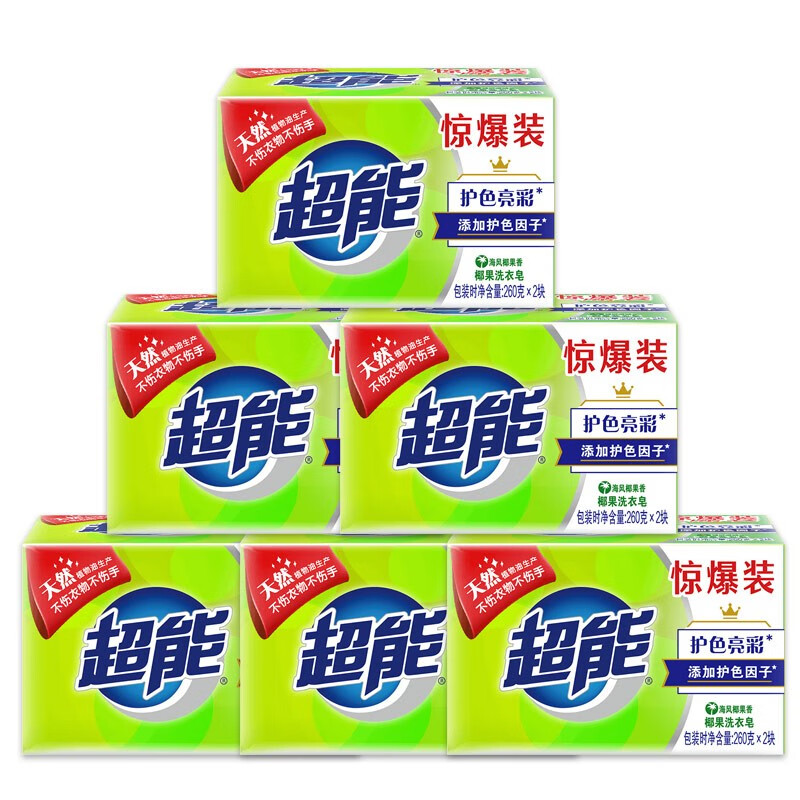 超能天然洗衣皂透明皂肥皂海风椰果香260g*2块*6组是皂色的不，不要白色和绿色的？