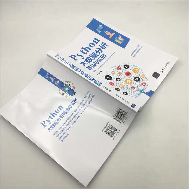 Python大数据分析算法与实例详情图