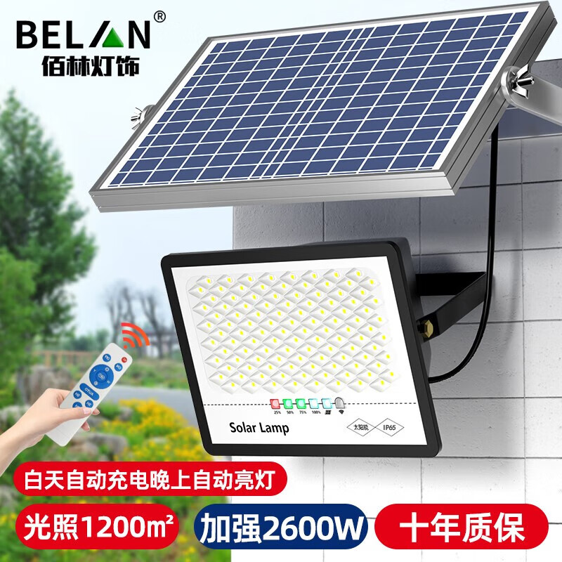 BELAN 太阳能灯照明灯户外庭院灯家用LED投光灯露营营地灯室外防水路灯 旗舰款2600W+遥控+5米线+约照1200平方