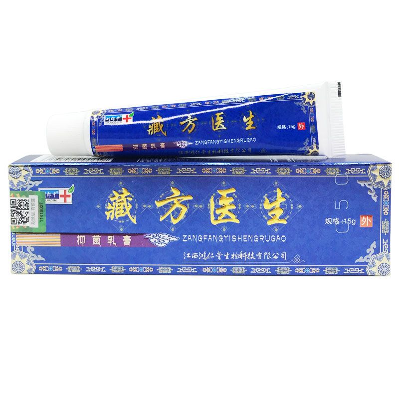 刘郎中藏方医生抑菌乳膏皮肤护理涂抹膏抑菌皮肤杀菌外用膏 一盒装