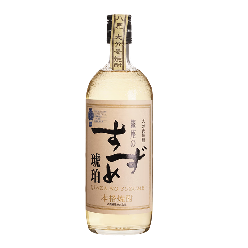 八鹿纯米大吟酿清酒日本进口低度微醺纯米发酵酒 梅酒青梅利口酒 八鹿银座之雀琥珀烧酒720ml