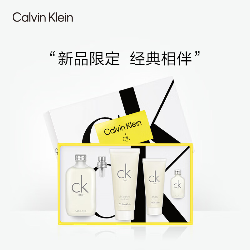 卡尔文克雷恩（Calvin Klein）CK 卡雷优中性淡香水礼盒(200ml+15ml+身体乳200ml+沐浴露100ml)
