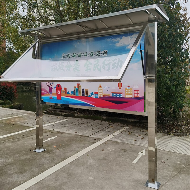 阿马福云高品质公示栏展板宣传栏不锈钢宣传栏户外挂墙公告栏校园橱窗