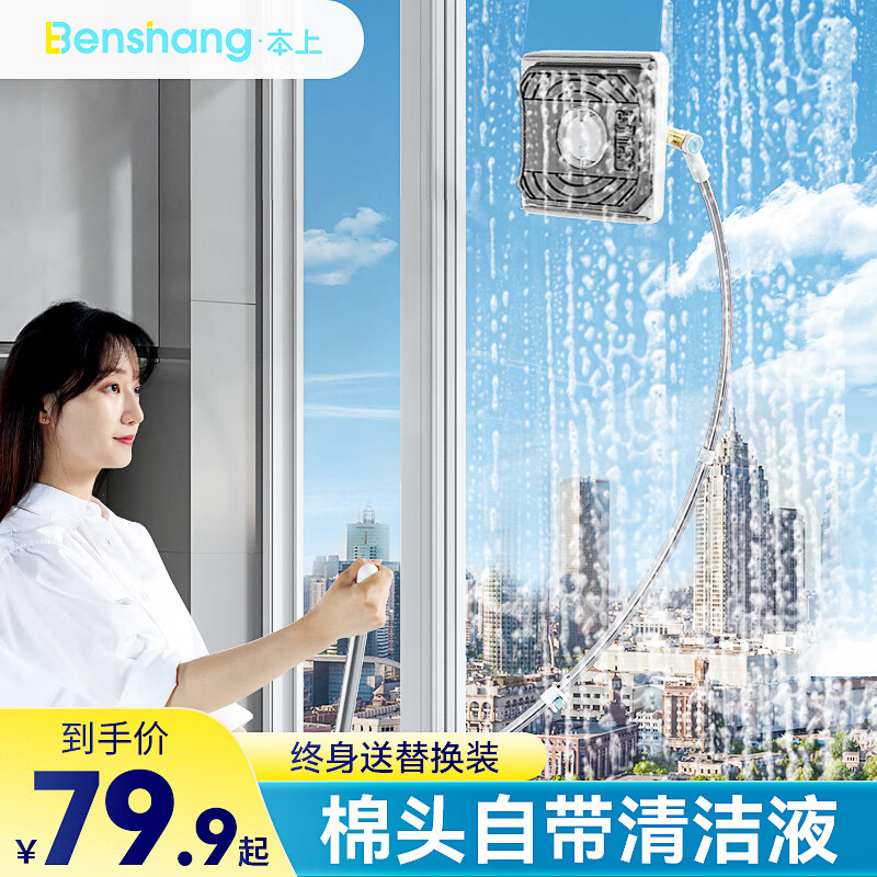 查看京东其它清洁工具历史价格|其它清洁工具价格比较