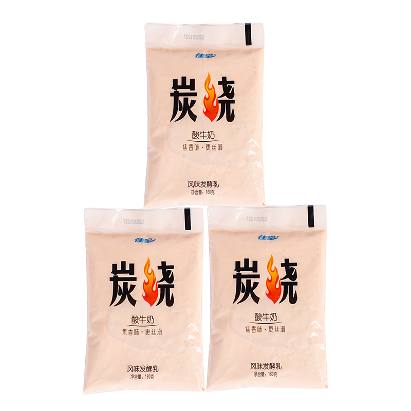 佳宝 炭烧酸奶160g/袋风味发酵乳低温新鲜酸牛奶 炭烧酸奶160g*8袋
