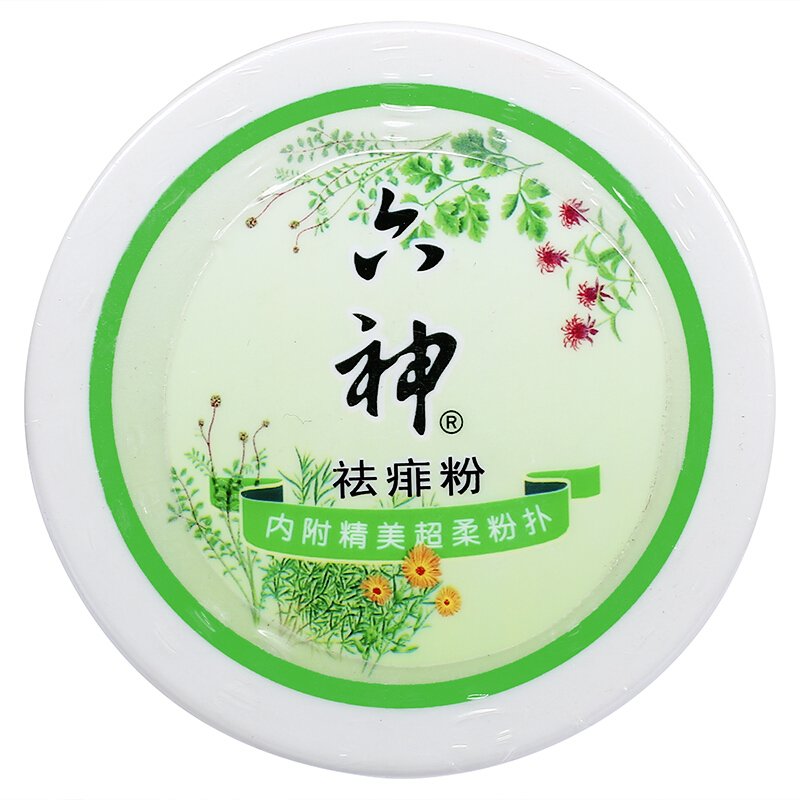 六神舒缓粉爽身粉 成人爽身粉 吸汗轻松舒爽清凉全家可用 150g 2盒 【舒缓粉】