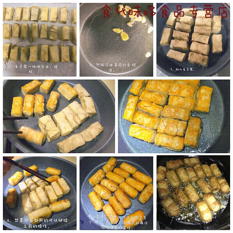 千畅安安徽黄山土特产徽州毛豆腐自制舌尖旅游小吃臭豆腐【不支持退换