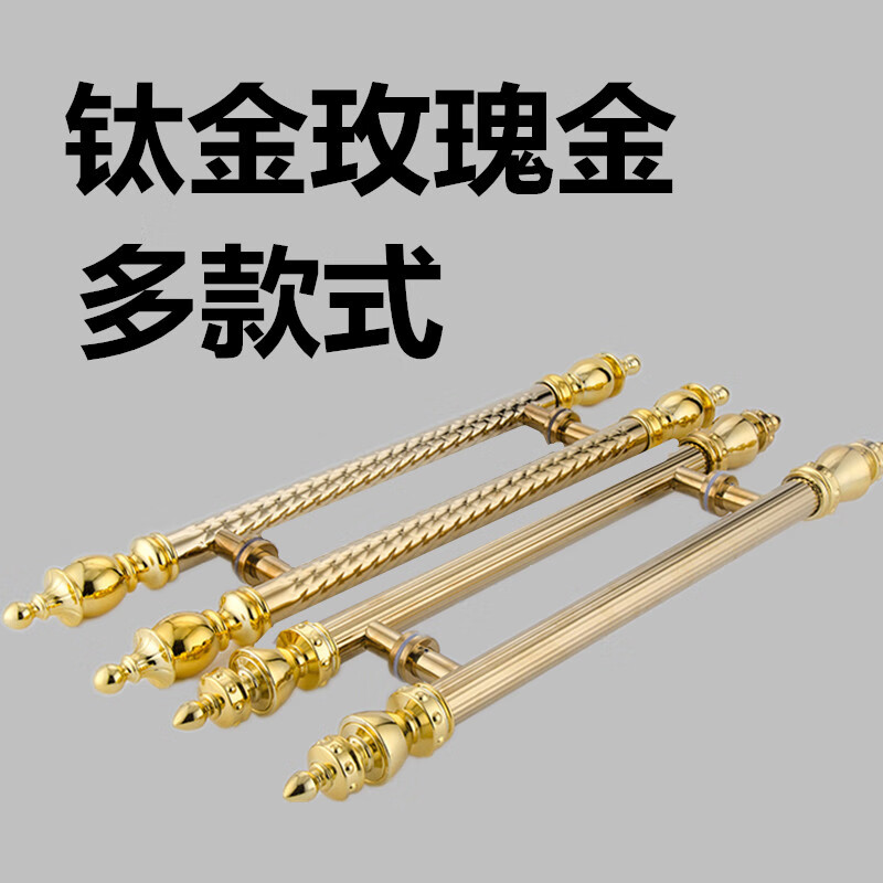 创力恒玻璃门拉手钛金玫瑰金直纹螺纹网纹酒店ktv木门把手 别墅大门