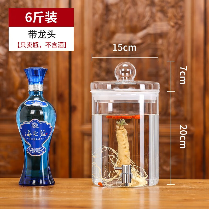 怎么看泡酒瓶商品的历史价格|泡酒瓶价格走势图