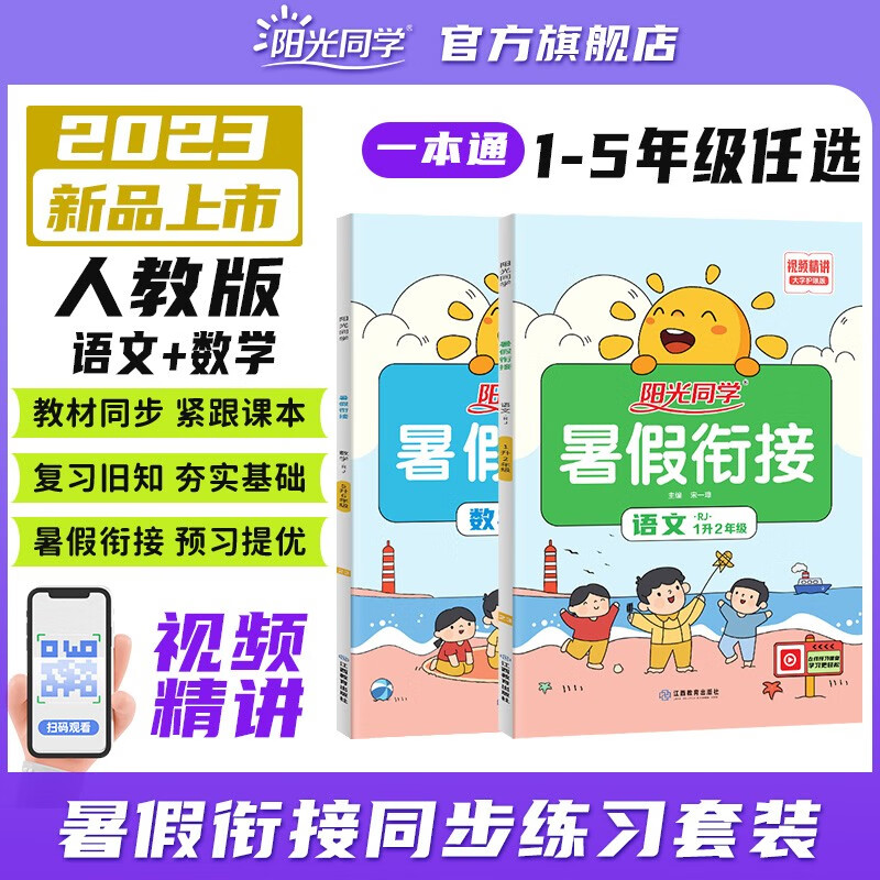京东图书文具 2023-05-23 - 第30张  | 最新购物优惠券 京东图书文具 2023-05-23 - 第30张  | 最新购物优惠券