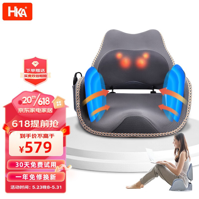 手机按摩器价格波动网|按摩器价格走势图