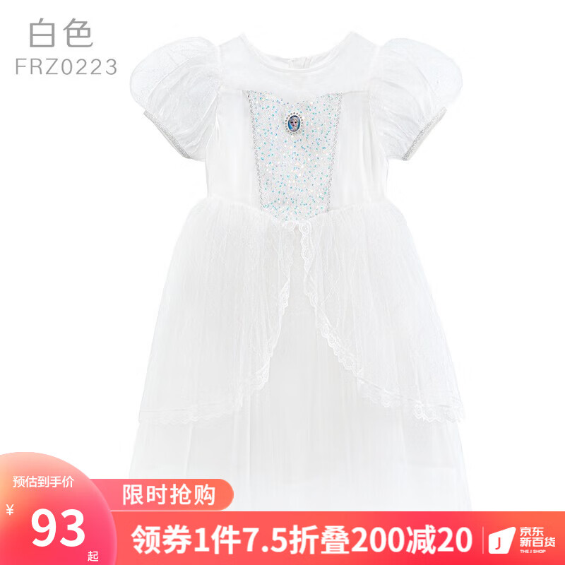 迪士尼（Disney）女童连衣裙冰雪公主裙夏季儿童网纱裙艾莎仙女节日礼服表演 白色 130cm