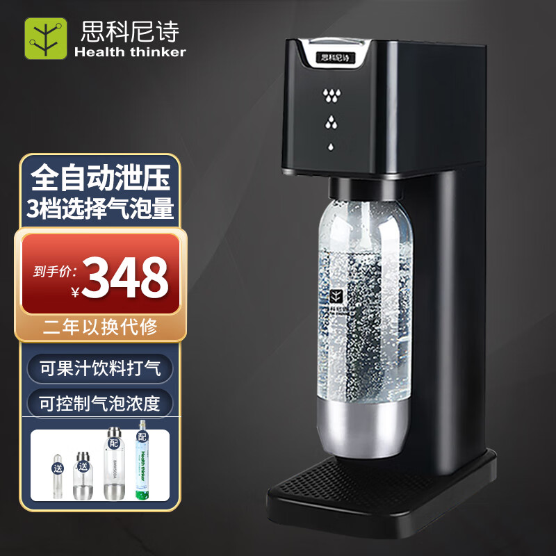京东可以看气泡水机历史价格吗|气泡水机价格走势图