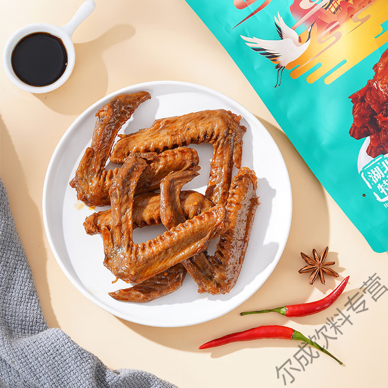 食怀精武鸭翅湖北特产酱烧风味卤味肉类小吃解馋夜宵休闲零食 220g*1