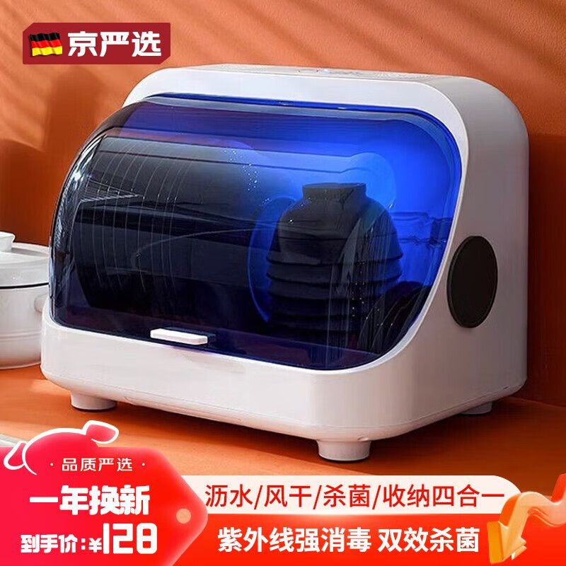 碗碟架价格查询历史|碗碟架价格历史