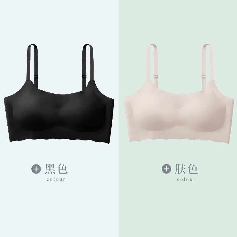 瑞朝凰品牌2件装无痕内衣女文胸-价格历史走势和销量趋势分析