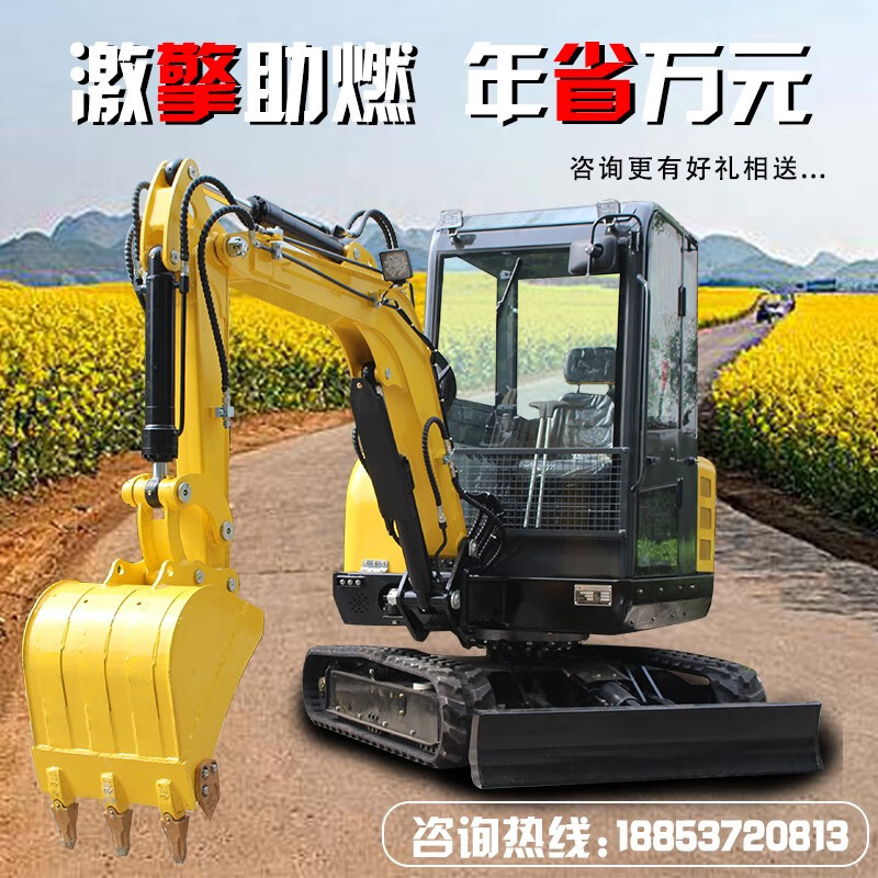 吨建筑工程市政工程微型勾机小型家用挖土挖掘机迷你钩机 rr330挖掘机