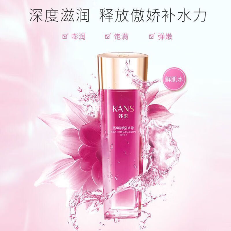 京东美妆穿搭 2021-05-02 - 第12张  | 最新购物优惠券