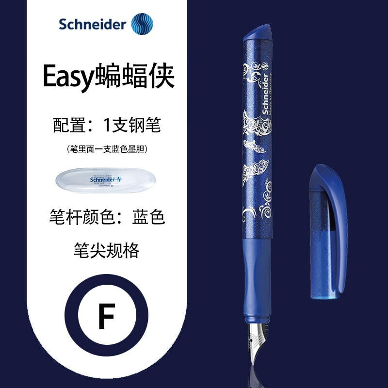 ʩ�͵£�Schneider���¹�������Ůѧ�����������ֱָ����꼶ѧ�����������ֱָ�EASYϵ�� F�� ������ �ֱ�