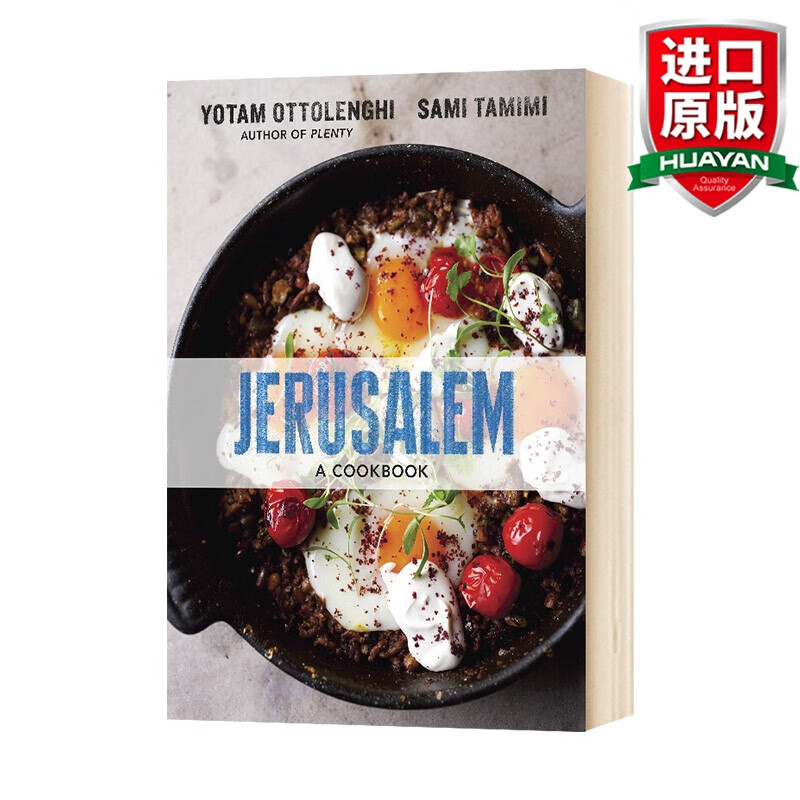 英文原版 耶路撒冷 食谱 Jerusalem A Cookbook Yotam Ottolenghi 精装