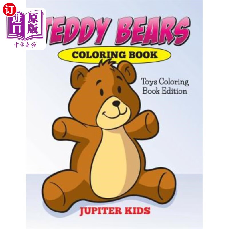 海外直订teddy bears coloring book: toys coloring book edition 泰
