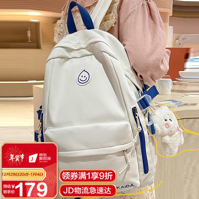 书包报价走势|书包价格比较
