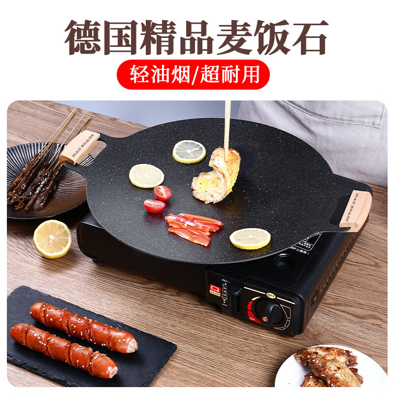 MAD SHARK烤肉盘麦饭石卡式炉烧烤盘韩式煎锅电磁炉燃气户外铁板家用露营 麦饭石明火烤盘 34cm