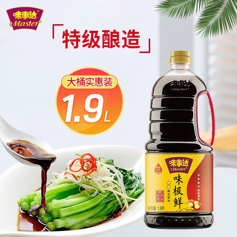 味事达味极鲜酱油1.