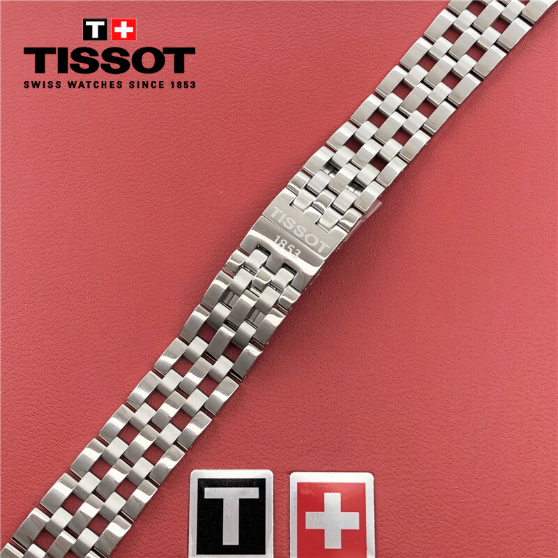 天梭表带钢带 原装1853天梭t95钢表带卡森c363/463男18 c323/423女14